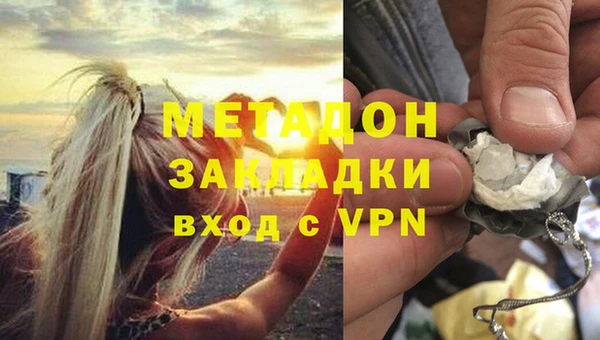 бутират Вязники